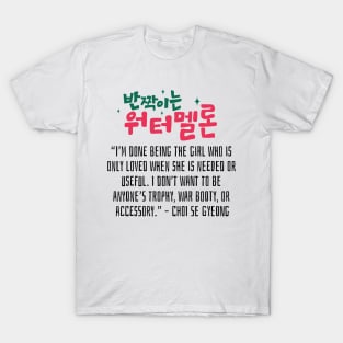 Twinkling Watermelon Korean Drama Quote T-Shirt